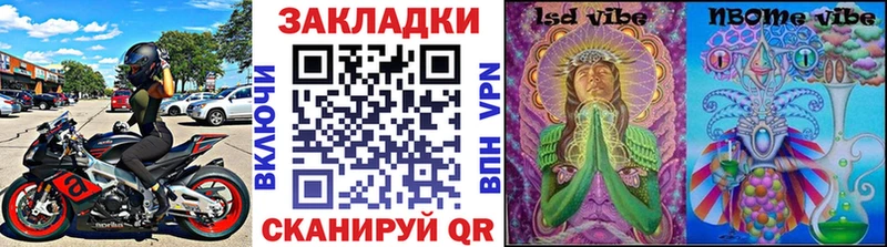 Где купить наркотики Партизанск Марихуана КОКАИН МЕФ