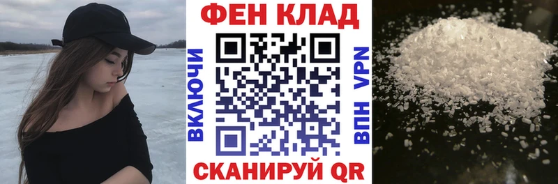 Amphetamine 98%  наркота  Партизанск 