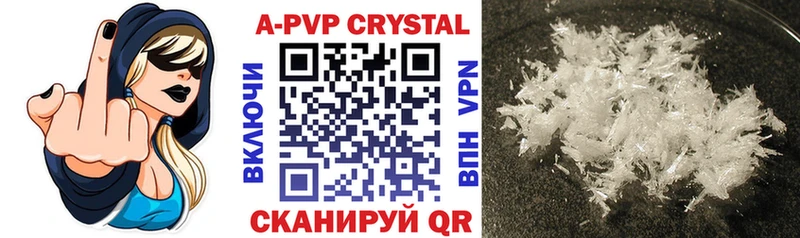 omg ССЫЛКА  Партизанск  Alfa_PVP СК 