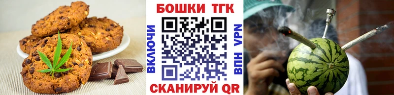 как найти   Партизанск  Cannafood марихуана 