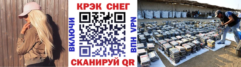 наркотики  Партизанск  КОКАИН Перу 