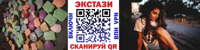 дарнет шоп  Партизанск  Экстази Philipp Plein 