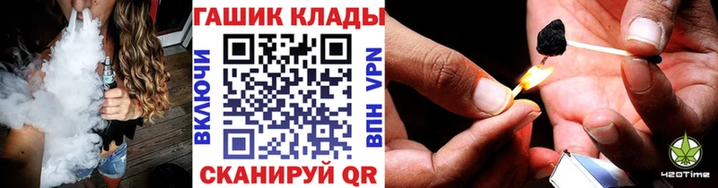 Гашиш Premium  mega как зайти  Партизанск 