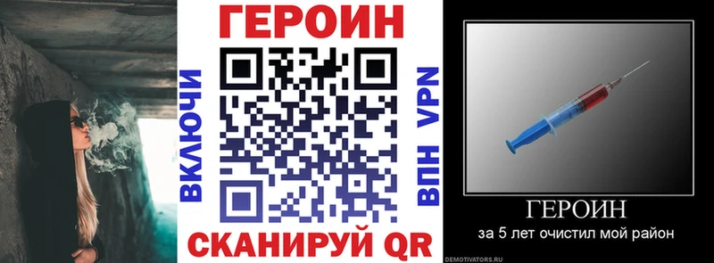 Героин Афган  ссылка на мегу   Партизанск 