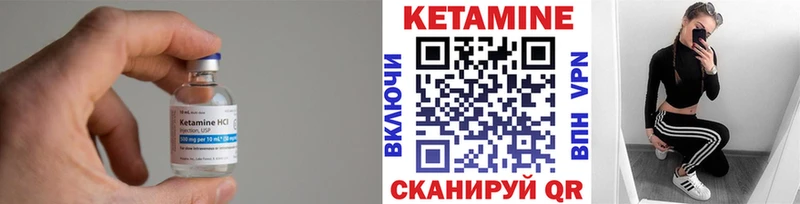КЕТАМИН VHQ как найти наркотики Партизанск
