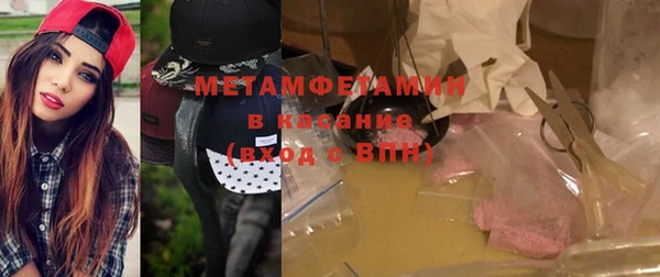 амфетамин Армянск