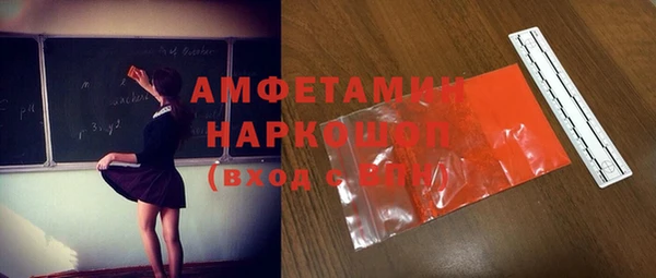 стаф Арсеньев