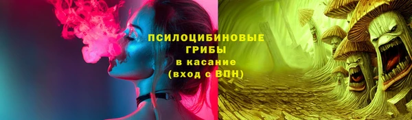 амфетамин Армянск