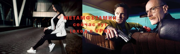 амфетамин Армянск