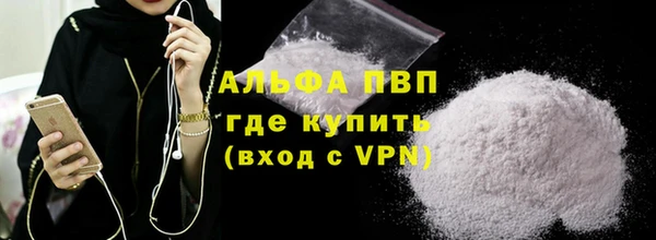 амфетамин Армянск