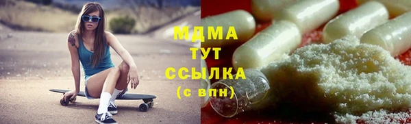 амфетамин Армянск