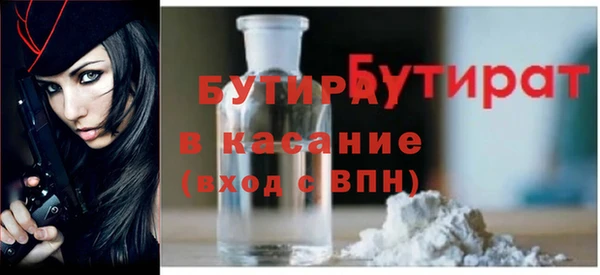амфетамин Армянск
