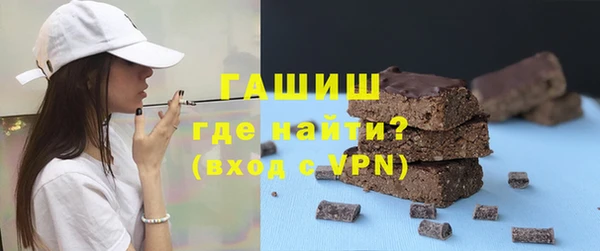 амфетамин Армянск