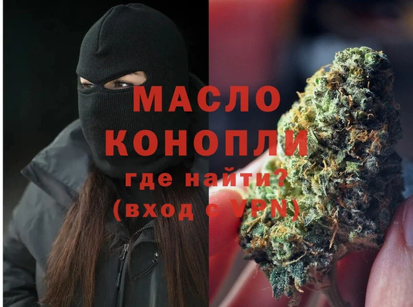 амфетамин Армянск