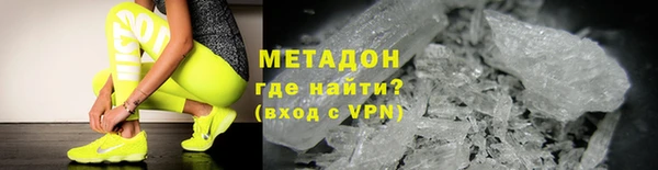 амфетамин Армянск