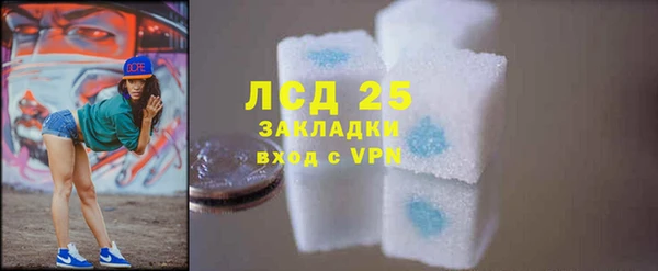 экстази Аркадак