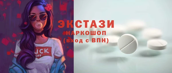 амфетамин Армянск