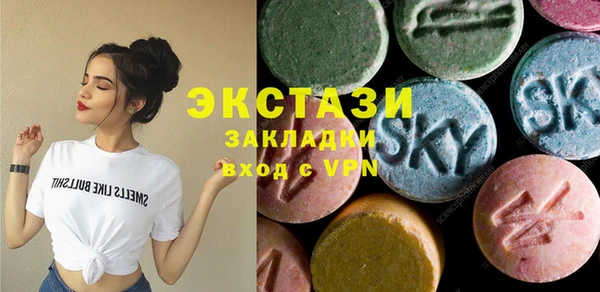 стаф Арсеньев