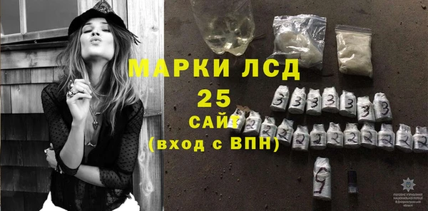 экстази Аркадак