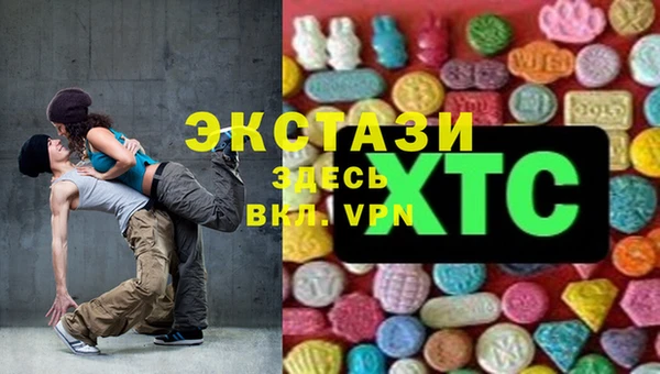 экстази Аркадак