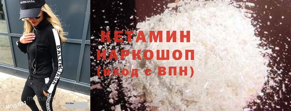 амфетамин Армянск
