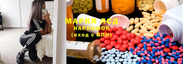 экстази Аркадак