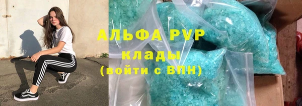 амфетамин Армянск
