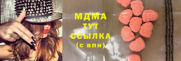 экстази Аркадак