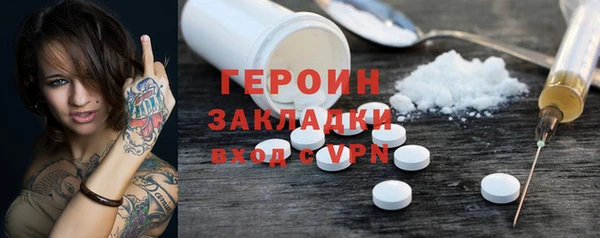 стаф Арсеньев