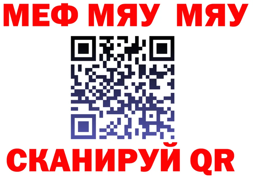 АМФ VHQ вход маркетплейс MEGA Партизанск