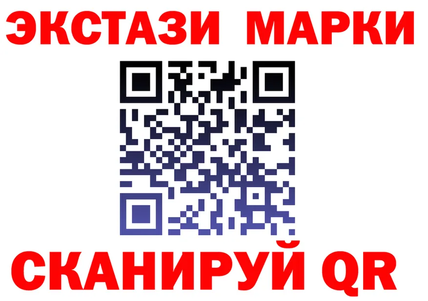 Марки NBOMe 1,8мг ссылки shop MEGA Партизанск