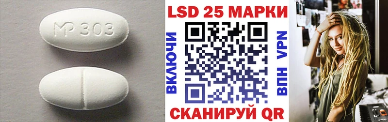 LSD-25 экстази ecstasy  Партизанск 