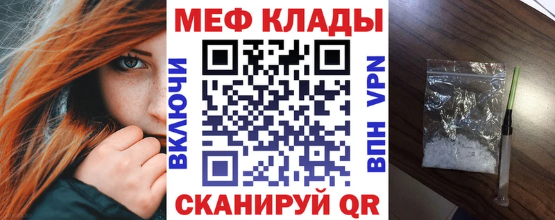 где продают наркотики  Партизанск  МЕФ 4 MMC 