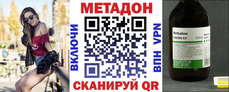 нарко площадка состав  Партизанск  МЕТАДОН белоснежный  ОМГ ОМГ рабочий сайт 