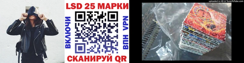Наркотические марки 1,5мг  Партизанск 