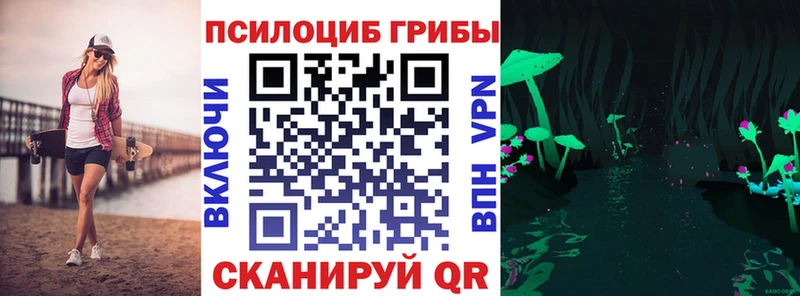 Галлюциногенные грибы MAGIC MUSHROOMS цена наркотик Партизанск